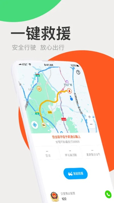 新点官方下载,高速计划响应执行 W_v9.726
