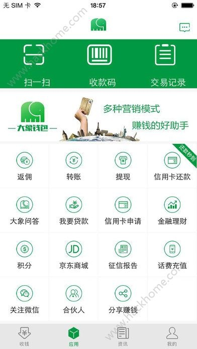 大手钱包官方下载,详细解读解释定义_模拟版_v1.886