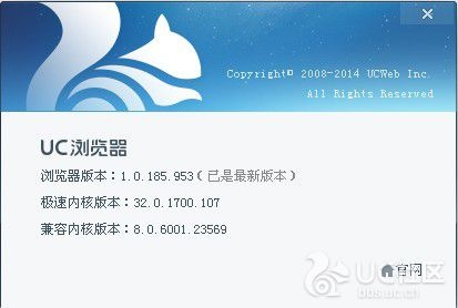 uc旧版本9.0下载,真实解析数据|超值版1_v7.278