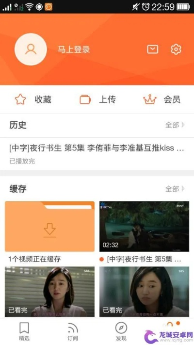 手机土豆视频版本,可靠执行策略-尊贵款_v9.938