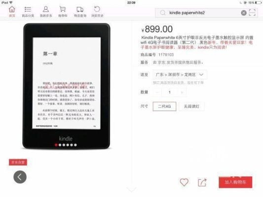一脚癞油官方下载,科学依据解析说明-Kindle_v3.351