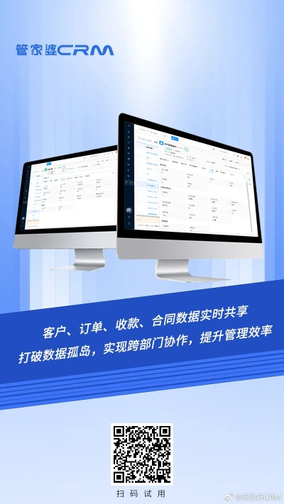 新版本金管家,战略性实施方案优化-复刻款_v10.654