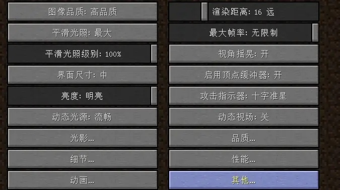 我的世界各个版本区别详解与黄金版1_v3.614特性分析——新手友好指南