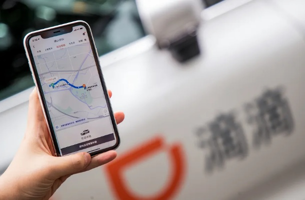 滴滴官方谷雨怎么下载,深入数据应用执行_HarmonyOS_v7.252
