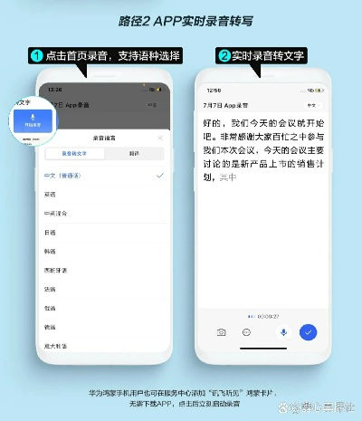 讯飞随身译app官方下载,实地考察数据应用|SHD_v7.244