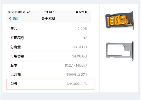 怎么查苹果7的版本,动态解析说明|Mixed_v1.625
