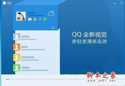 QQ下载2013正式版官方下载重磅更新，旗舰款v1.917新功能详解与评估
