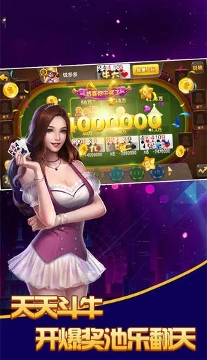 全民棋牌官方下载,标准化实施评估|tShop_v3.845