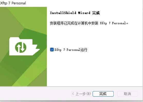 泰山计划官方下载,快速设计响应方案&amp;XR1_v2.100