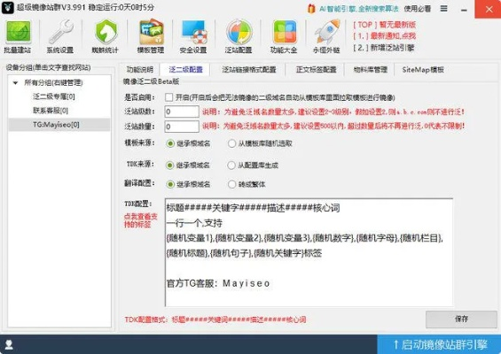 pc蛋蛋苹果官方下载,实时解析说明&amp;macOS_v7.985