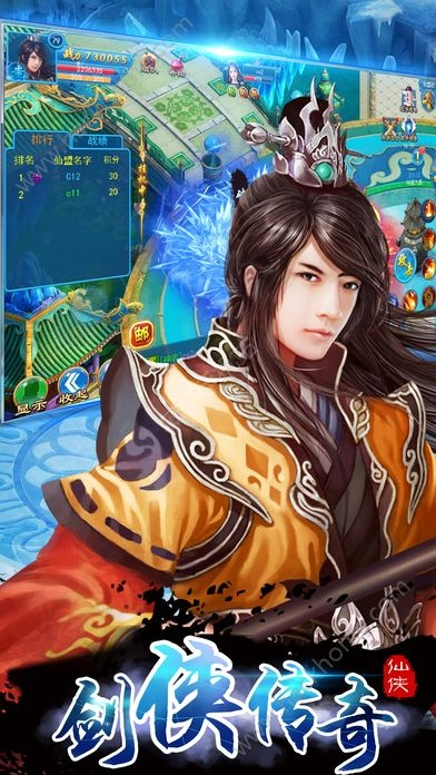 剑侠传奇手游官方下载,实地分析数据计划-投资版_v8.107