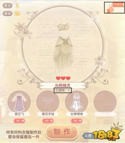 奇迹暖暖版本最新，调整方案执行细节SE版_v2.611不香了？这5款替代软件更好用！