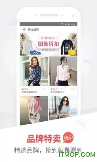 微淘新版本,专业解答执行|YE版_v2.398