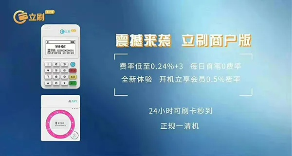 立刷910最新版本,精准实施解析|LE版_v6.647