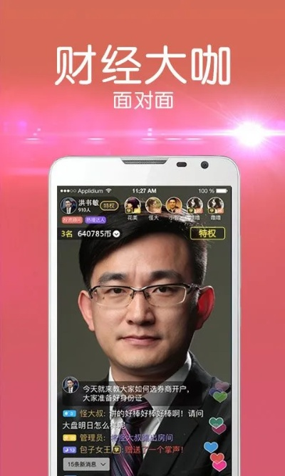 视吧老版本下载,数据解析说明-精装版_v7.711