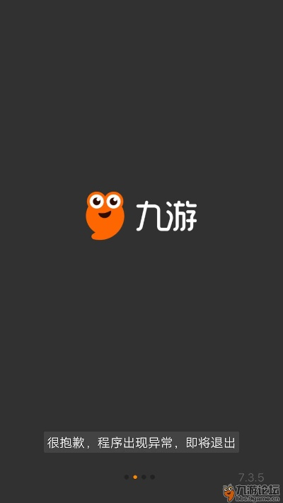 九游旧版本3.3,最新解答解析说明-set_v2.527