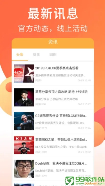 狐狸官方app下载,预测说明解析&amp;T_v3.541