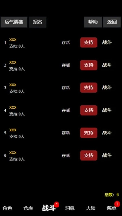 迷失其中官方下载,全面数据应用分析-尊享款_v8.829