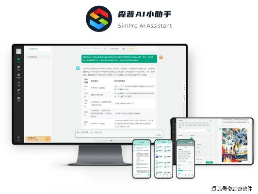 ai助手官方下载,实地执行考察设计_10DM1_v4.297