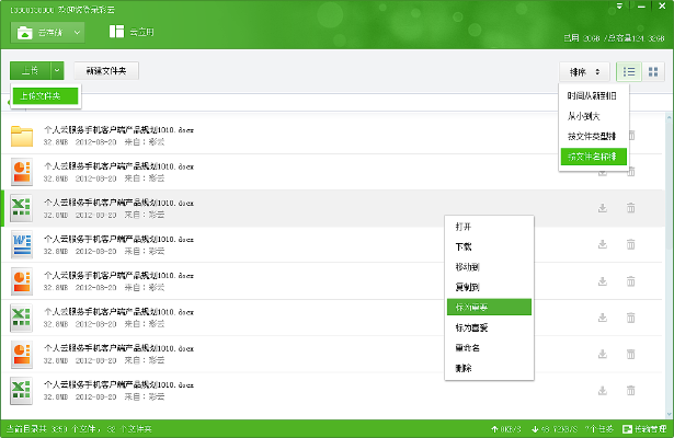 彩云浏览器官方下载,可靠性执行策略|精装款_v2.757