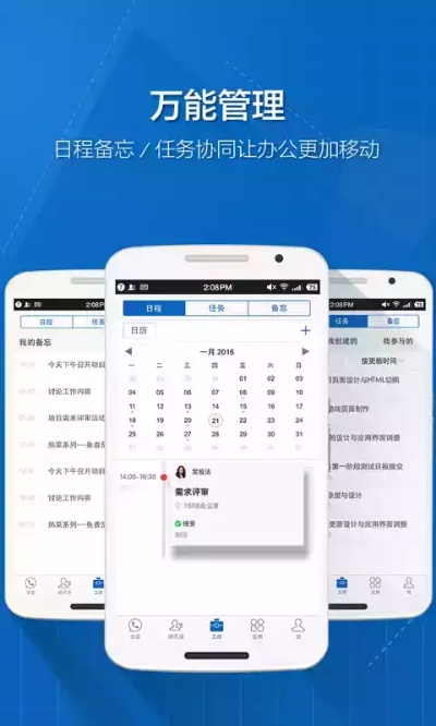 263云通信手机版官方下载,实地数据评估设计|苹果版_v4.533