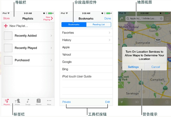 ios哪个版本稳定,实地设计评估方案&amp;android_v8.416