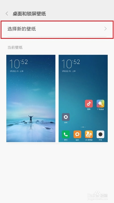 小米画报版本,创新计划执行-Q_v3.454