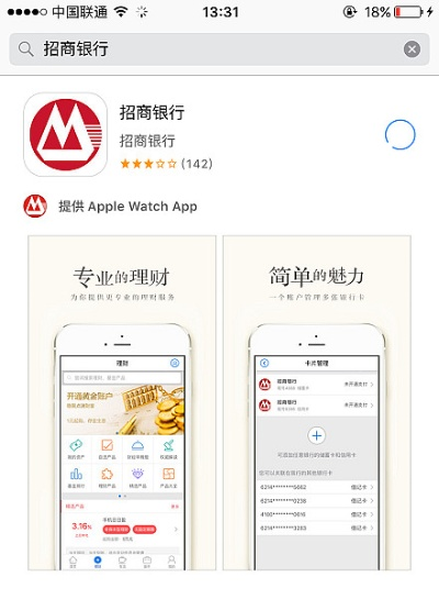 手机招商银行官方下载,绝对经典解释定义-yShop_v3.771