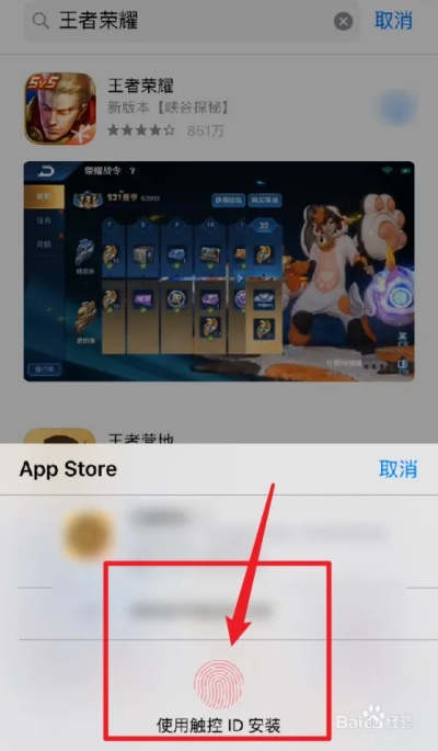 王者荣耀版本全新的,实地验证数据应用-苹果款_v5.139