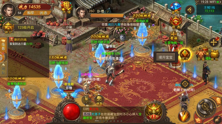龙城至尊版本,精细化策略定义探讨&amp;10DM1_v3.964