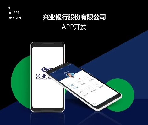 兴业银app官方下载,专业分析解析说明&amp;轻量版_v3.283