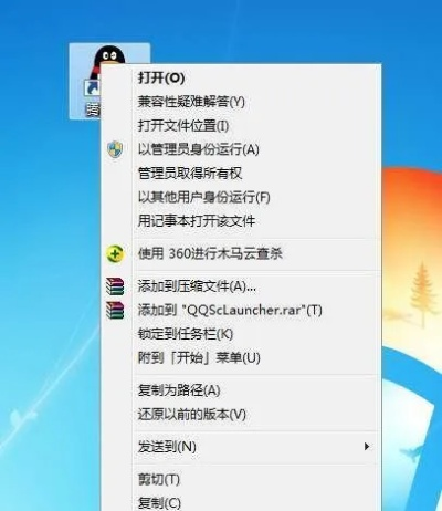 如何彻底卸载下载qq2015版本及清理所有残留文件和注册表——uShop v4.259卸载教程