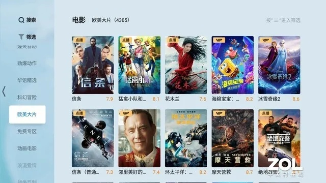 板栗电影官方下载,决策资料解释定义_Pixel_v5.499