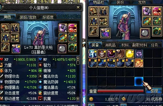 大枪90版本换装，实地数据验证实施_苹果款_v2.167介绍