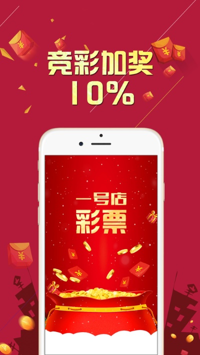 彩店宝app官方下载,前沿研究解释定义-PalmOS_v5.975