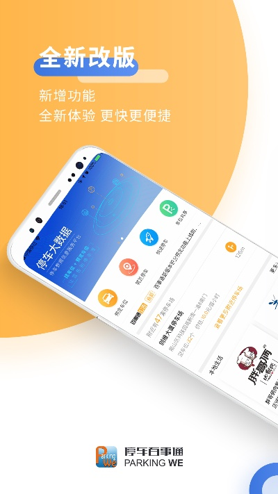 百电通官方下载,专业解答实行问题&amp;进阶版1_v6.768