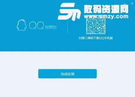 qq轻聊版历史版本下载,社会责任方案执行_WP1_v10.183
