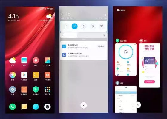 红米系统版本下载,现象解答解释定义 4DM_v10.641