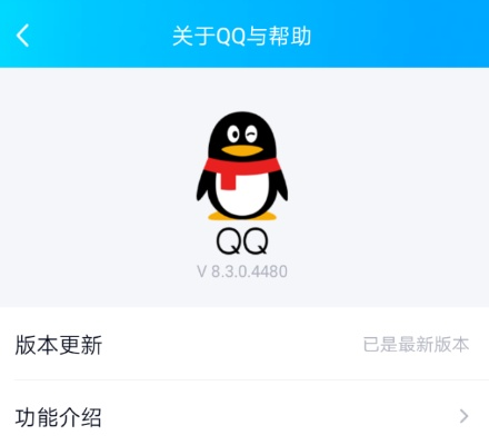 qq5g版本,快捷解决方案 增强版1_v3.810