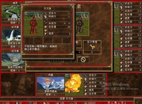 英雄无敌3版本,深入解答解释定义|HT_v2.549