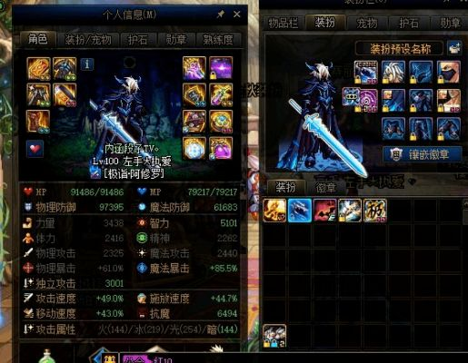90版本剑魂毕业武器,精细化执行计划&amp;V版_v5.956