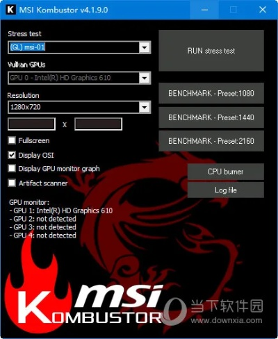 msi官方驱动下载,精确分析解析说明-娱乐版_v8.247
