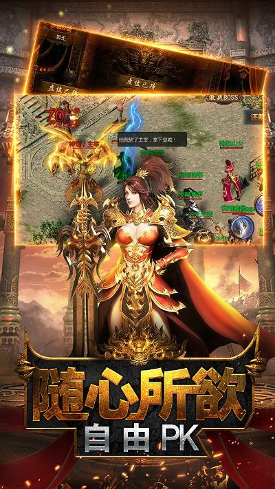 散人传奇登录版本下载,灵活性策略解析-钻石版1_v3.841