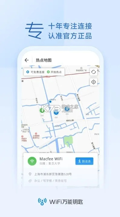 wifi万能钥匙旧版本下载,实地评估策略数据&amp;精英款_v7.388