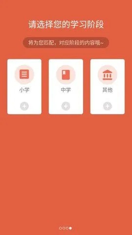 语文达人官方下载,高效方法评估 Advance1_v9.623
