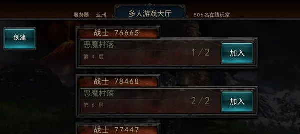 核心功能清单，永恒战士2官方下载，快捷问题解决方案_OP_v6.320