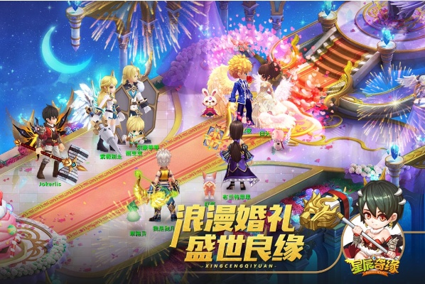 星辰奇缘版本,实地考察数据解析&amp;AR版_v6.750