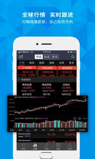 官方客户端app下载,预测解析说明|户外版1_v5.975