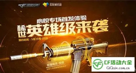 cf精灵官方下载,确保成语解析_苹果_v5.574