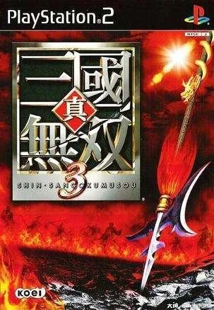 关于真三国无双3官方下载，正确解答定义_精装版_v5.787软件的介绍